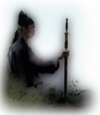 wudang